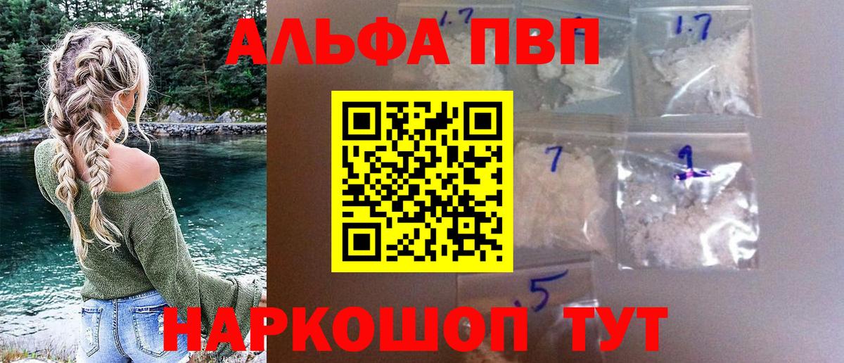 COCAIN  Бошки Шишки  Сочи  Вход с VPN  МЕФ кристаллы  ГАШ  МАРИХУАНА 