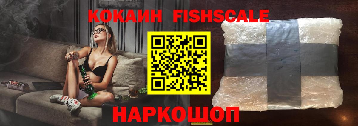 COCAIN Columbia  КОКАИН Эквадор  КОКАИН  Сочи  Вход с VPN 