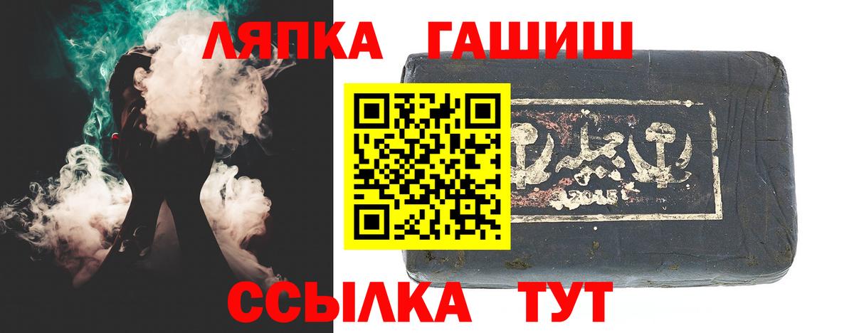 ГАШИШ Cannabis  ГАШИШ  Сочи  Гашиш Premium  Вход с VPN 