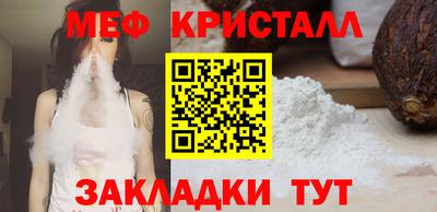 2c-b Пенза