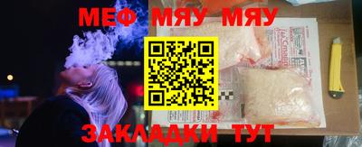 марихуана Первоуральск