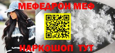 2c-b Пенза