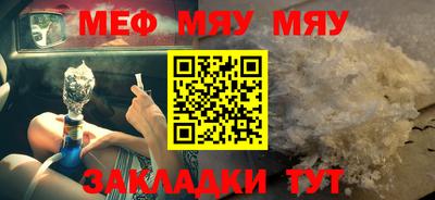 твердый Партизанск