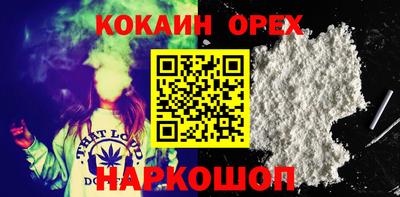 марихуана Первоуральск