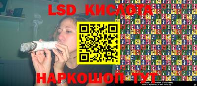 2c-b Пенза