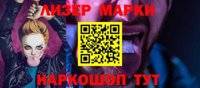 2c-b Пенза