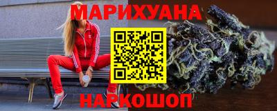 марихуана Первоуральск