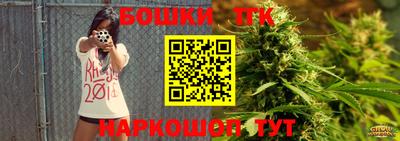2c-b Пенза