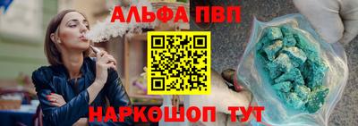 каннабис Обь