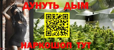 2c-b Пенза
