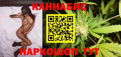 марихуана Первоуральск