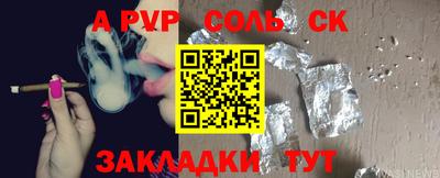 2c-b Пенза
