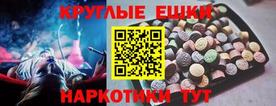 марихуана Первоуральск