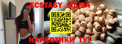 2c-b Пенза