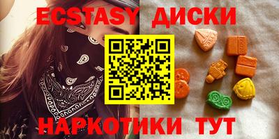 2c-b Пенза