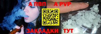 твердый Партизанск