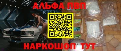 2c-b Пенза