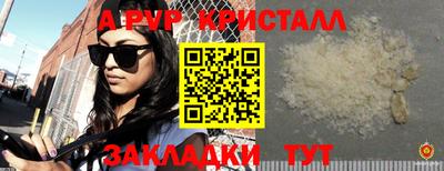 твердый Партизанск
