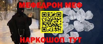 твердый Партизанск