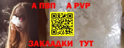 2c-b Пенза
