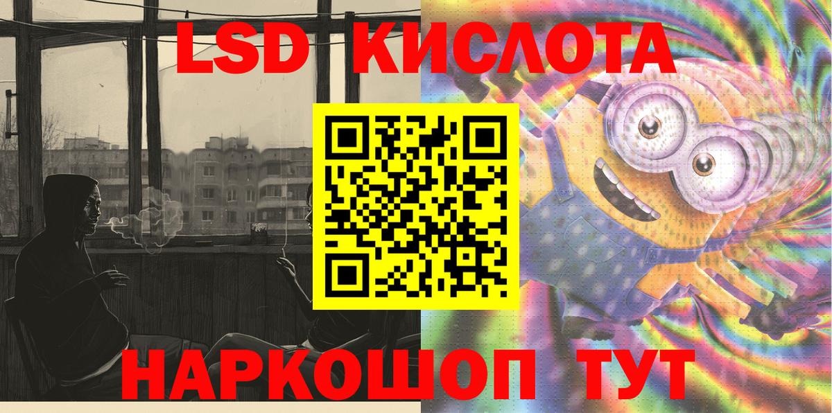 Марки NBOMe 1500мкг  Вход с VPN  Марки NBOMe 1500мкг  Сочи 
