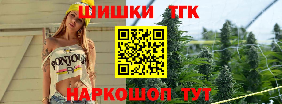 Шишки марихуана сатива Сочи