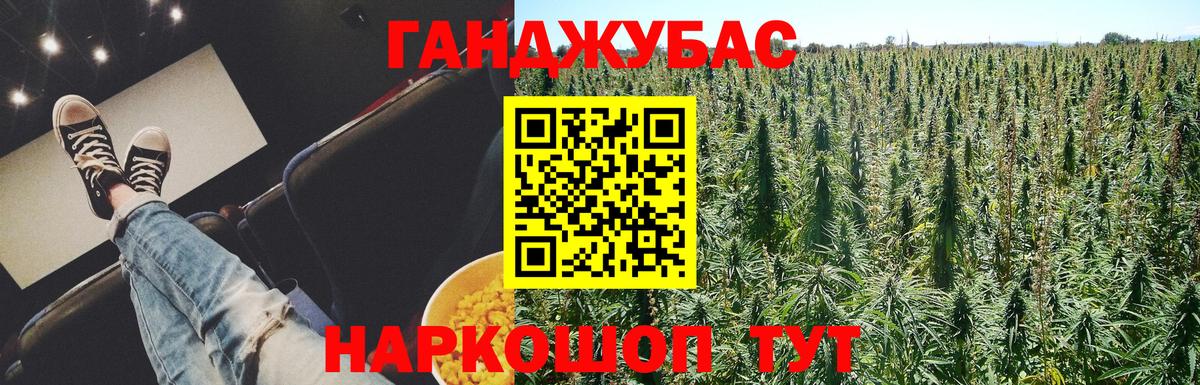 Шишки марихуана VHQ  Марихуана ГИДРОПОН  Шишки марихуана семена  Вход с VPN  Сочи 